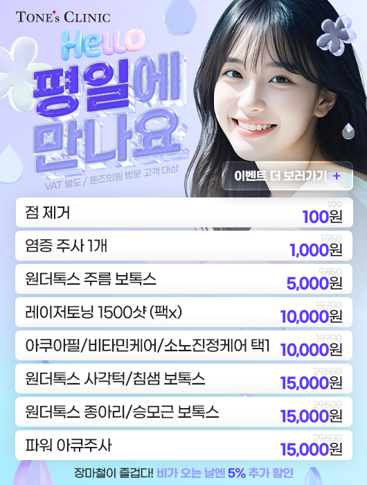 팝업